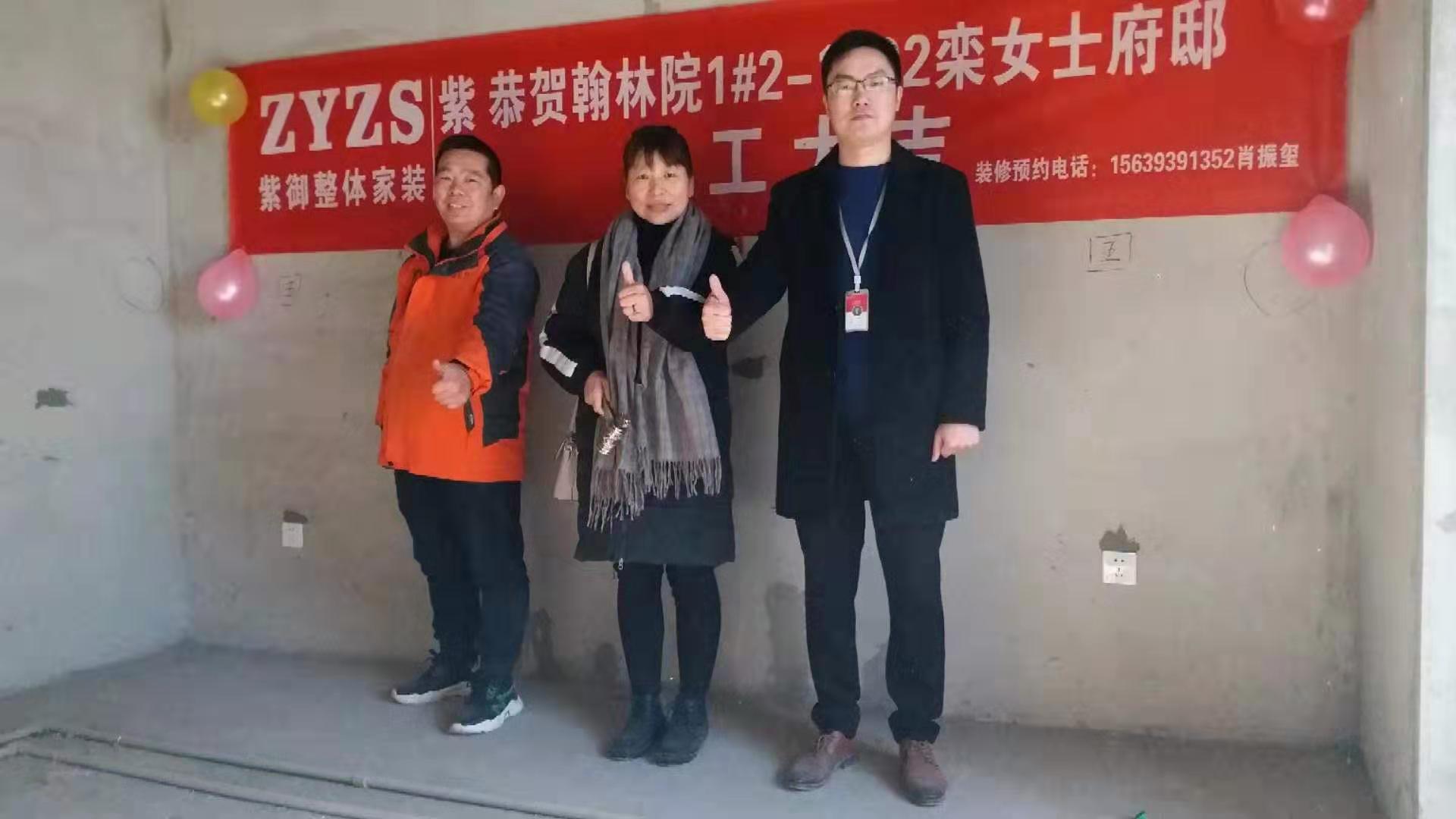 【紫御開工篇】天空澄碧，纖云不染，遠(yuǎn)山含黛