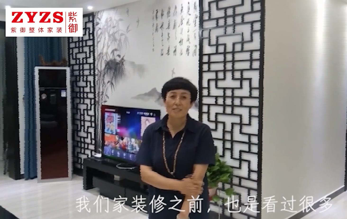濮陽紫御裝飾-建業(yè)桂圓業(yè)主評價(jià)