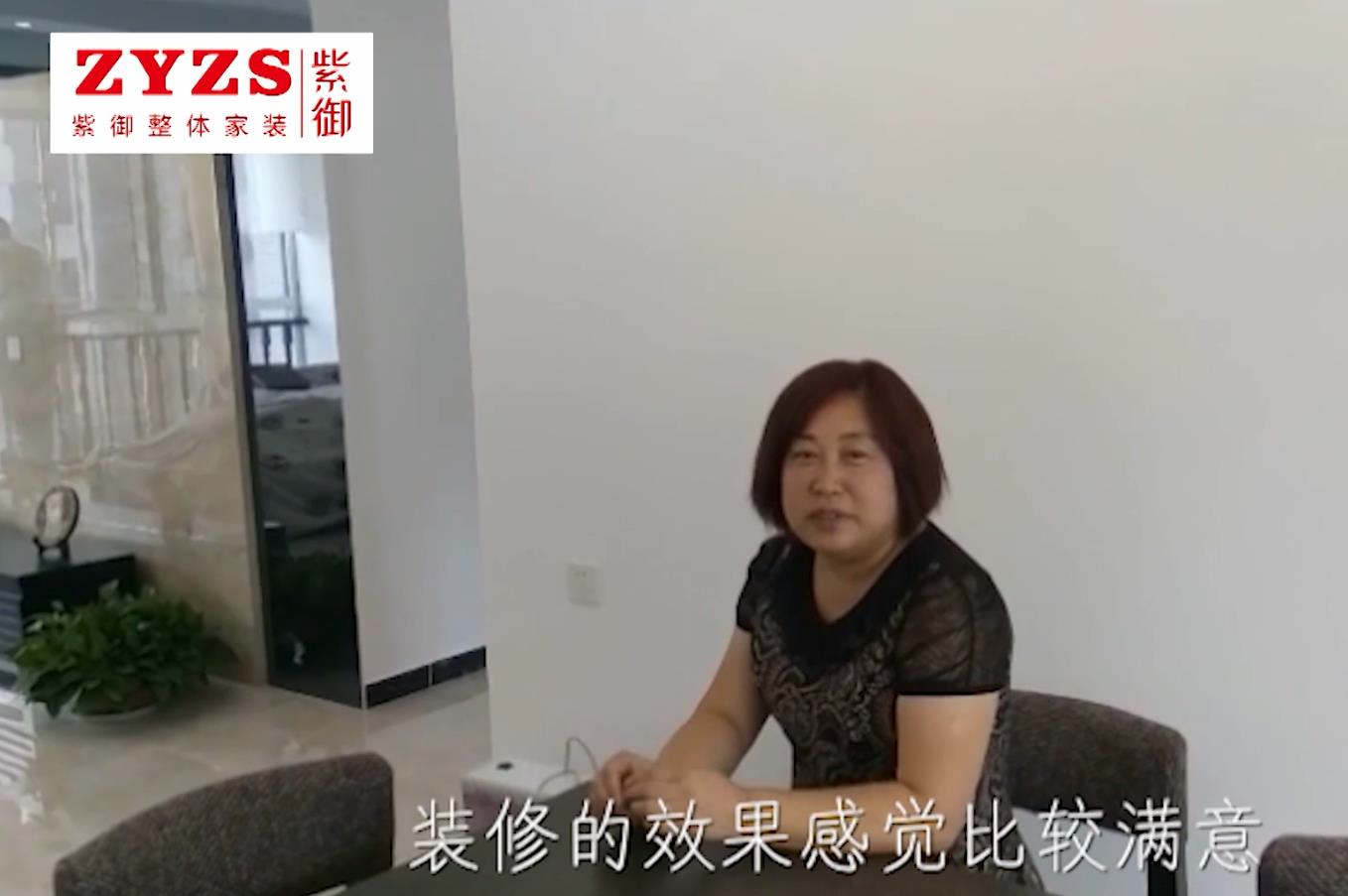 濮陽紫御裝飾-建業(yè)桂圓業(yè)主評價(jià)
