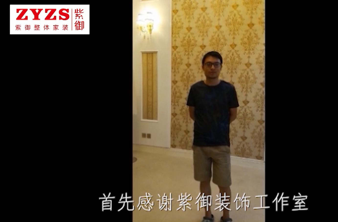 濮陽紫御裝飾-建業(yè)桂圓業(yè)主評價(jià)2